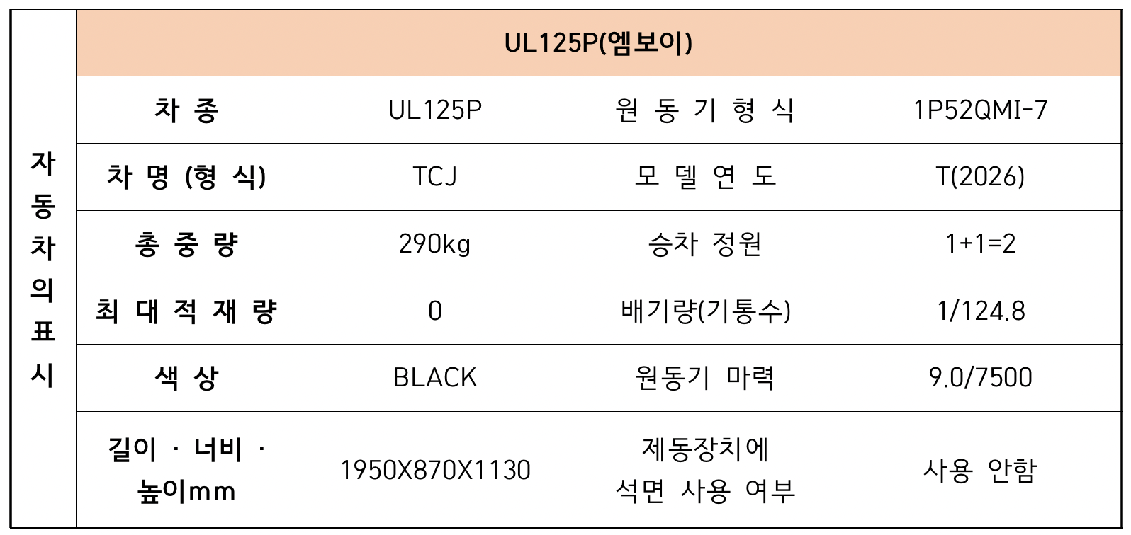 스크린샷 2026-08-19 오후 8.07.35.png