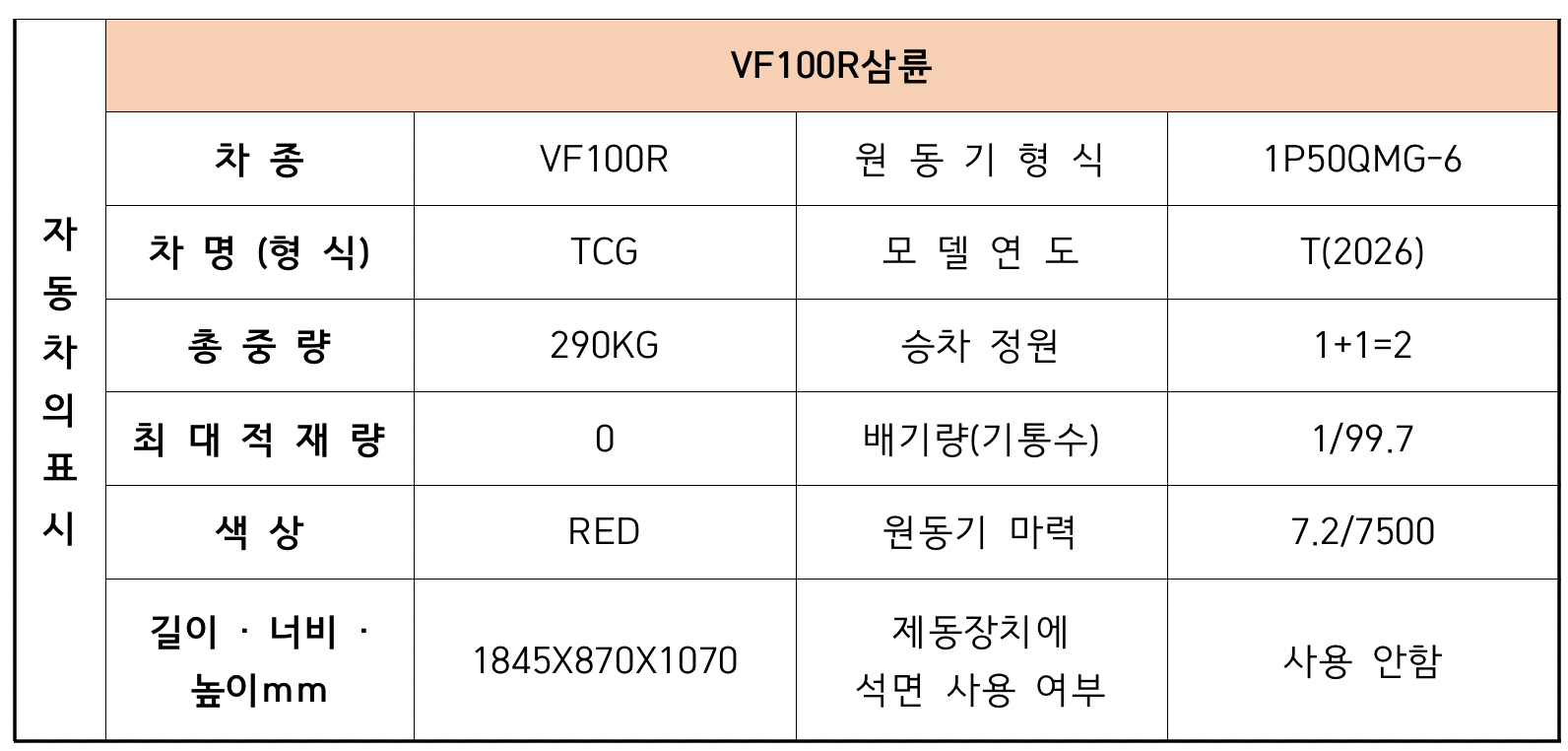 스크린샷 2026-08-19 오후 8.14.39.png