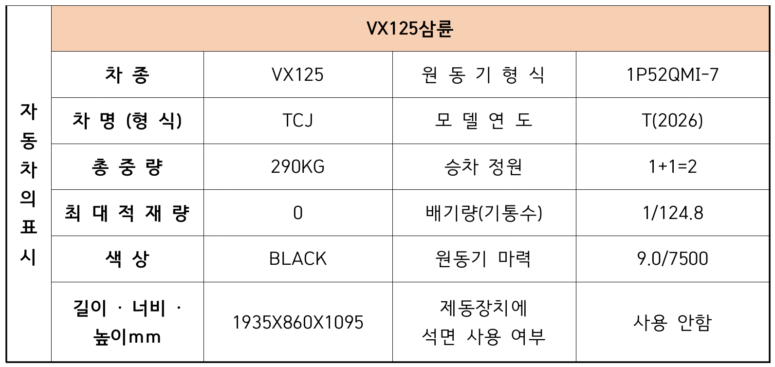 스크린샷 2026-08-19 오후 8.19.23.png