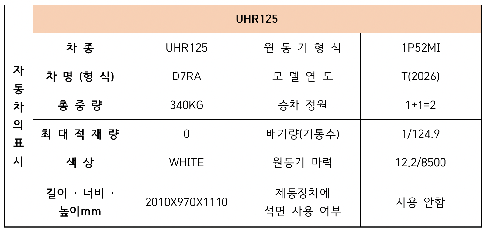 스크린샷 2026-08-19 오후 8.21.41.png